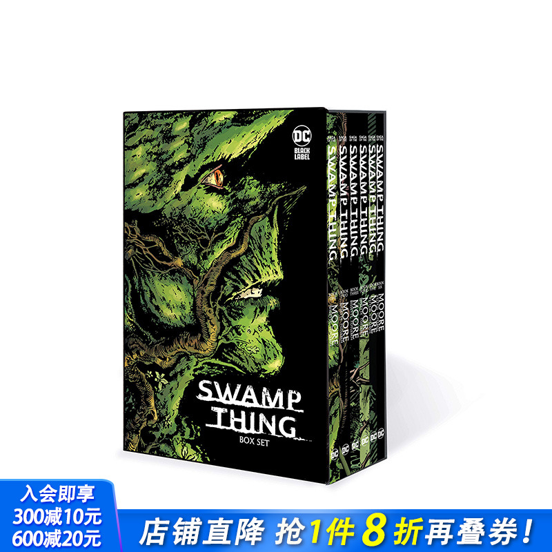 【现货】沼泽怪物盒装版 英文原版 Saga of the Swamp Thing Box Set DC漫画 阿兰摩尔