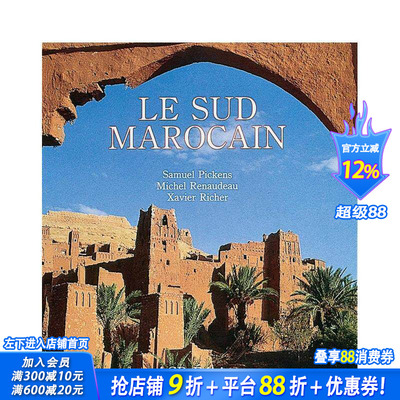 【预售】摩洛哥南部 Le Sud Marocain 原版英文艺术画册画集 正版进口书