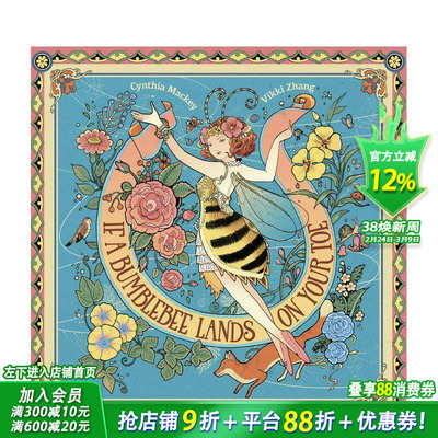 【现货】当野蜂停在你的脚趾上 中国插画师张文绮If A Bumblebee Lands on Your Toe禅 中式美学西方奇幻英文儿童艺术绘本进口书