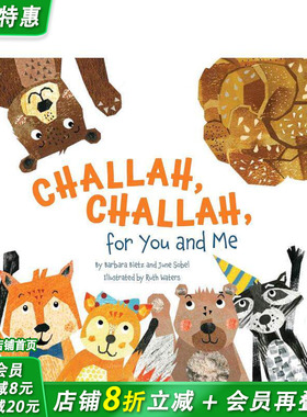 【预售】为你我献上的Challah Challah， Challah for You and Me 英文儿童插画故事绘本 进口童书