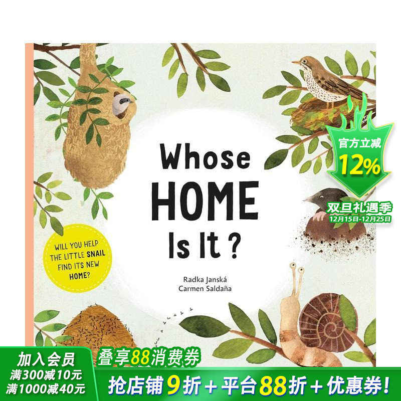 这是谁的家？ Whose Ho