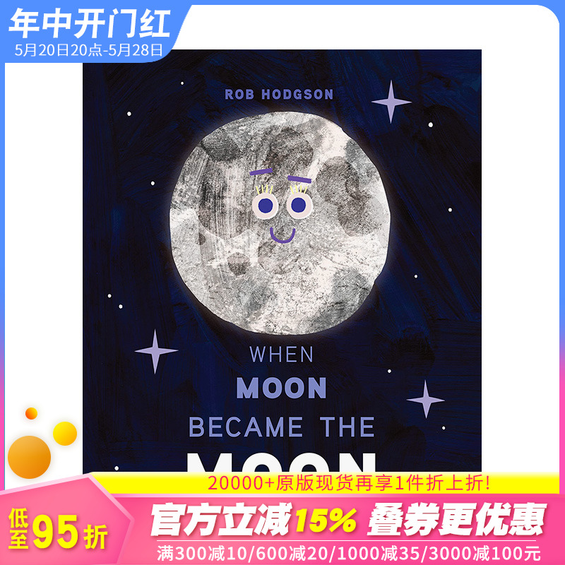 【现货】月球是如何运作的 When Moon Became the Moon 英文原版儿童艺术插画故事绘本 进口童书