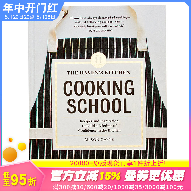 【现货】The Haven‘s Kitchen Cooking School 哈文厨房烹饪学校入门 书籍/杂志/报纸 原版其它 原图主图