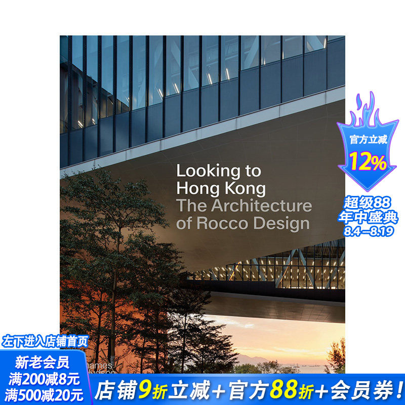 【现货】聚焦香港:严迅奇建筑师事务所作品集Looking to Hong Kong: The Architecture of Rocco Design 原版英文设计正版进口书