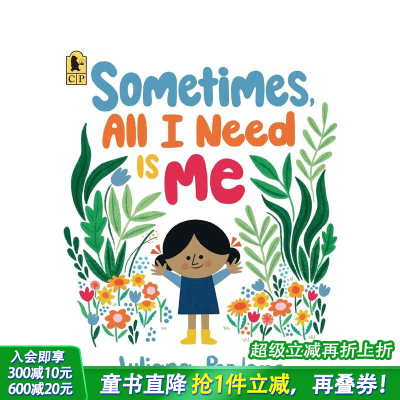 有时 我需要的只是我自己 So