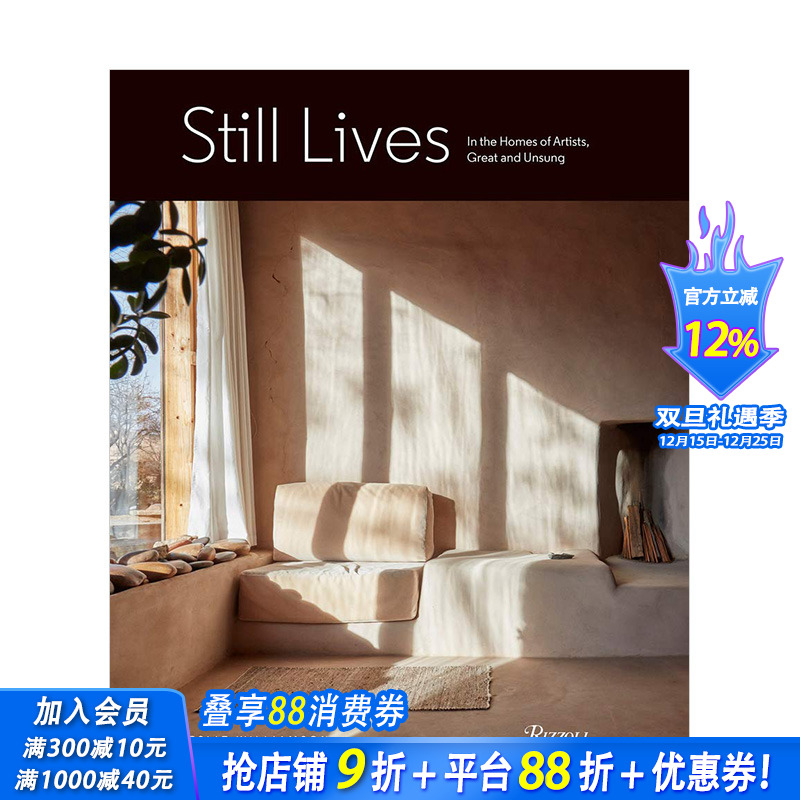 【现货】Still Lives静物：在艺术家的家 野口勇奥基夫米罗的家与工作室 In the Homes of Artists, Great and Unsung 英文书