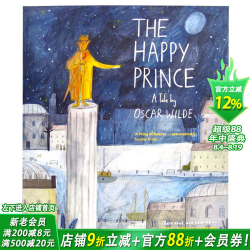 【现货】【T&H】The Happy Prince 快乐王子:奥斯卡·王尔德的故事 英文原版儿童艺术绘本【善优童书】