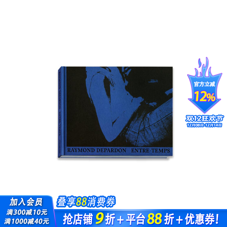【现货】法文原版 雷蒙·德帕顿：同时 【Raymond Depardon】Entre-Temps 摄影 正版进口图书画册