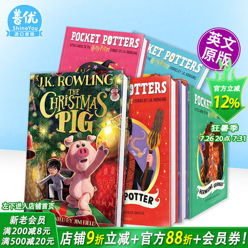 【现货多册选拍】节日故事:圣诞小猪+伊卡博格The Ickabog【J.K. Rowling】The Christmas Pig12岁+英语小说故事阅读拓展 进口童书