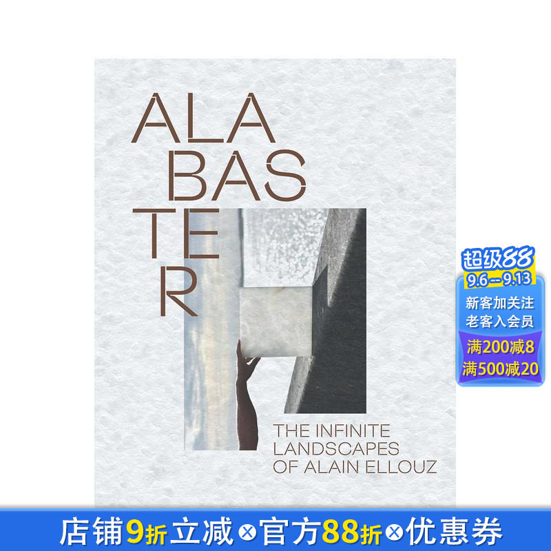 【预售】阿拉贝斯特：阿兰·埃卢兹的无限风景 Alabaster: The Infinite Landscape of Alain Ellouz 英文艺术画册正版进口书