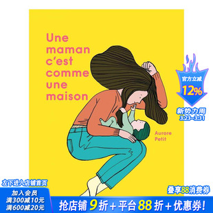 une 现货 c’est maison 正版 Une 法文其他 母亲就像一座房子 进口图书 maman 原版 comme