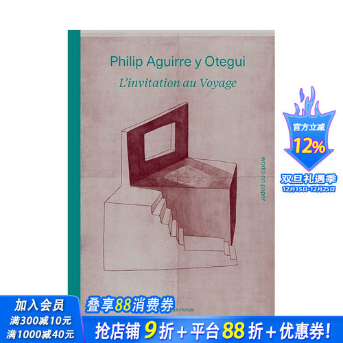 【预售】英文原版 艺术家Philip Aguirre：旅行邀请：纸上作品 Philip Aguirre y Otegui 艺术画册 正版进口书籍 善优图书