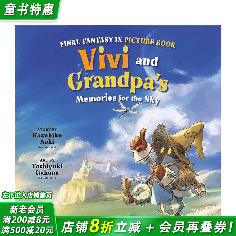 【预售】最终幻想 9 图画书：比比与爷爷的天空回忆 Final Fantasy IX Picture Book 英文儿童故事 英语拓展阅读进口书