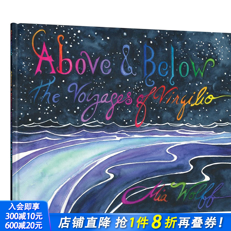 【现货】英文原版 海面上下：维吉利奥的航行 Above & Below: The Voyages of Virgilio 英文漫画图像小说 正版进口图书画册