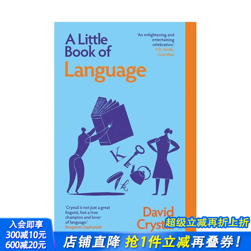 耶鲁语言小史（新版） 【Lit