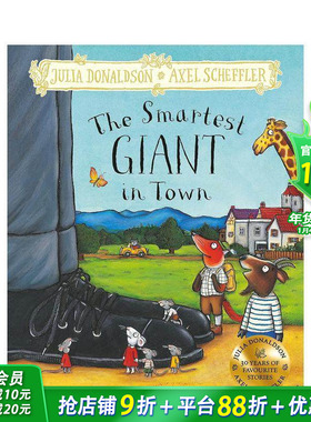 【预售】城里*聪明的巨人 The Smartest Giant In Town 英文儿童插画故事科普绘本 进口童书