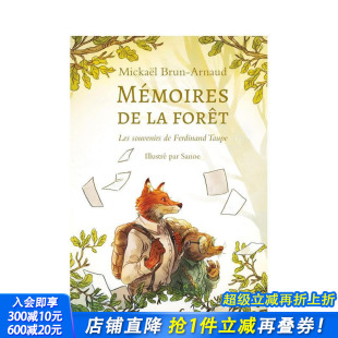 现货 回忆Mémoires forêt.. Ferdinand 森林回忆 souvenirs 2023法国女巫奖 Taupe法文 费迪南德·陶佩 Les