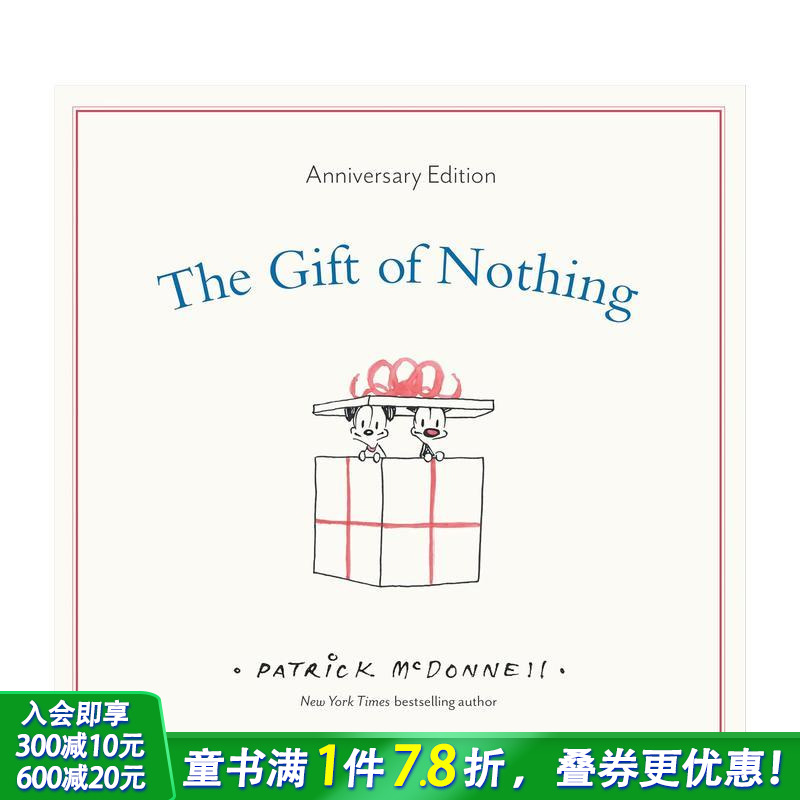 空无的礼物 纽约时报经典20周
