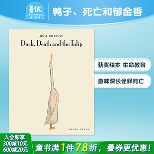 鸭子 品选拍 附多款 Death 英文英语启蒙绘本儿童艺术故事阅读绘本 死亡和郁金香 Tulip and 8岁 Duck 现货