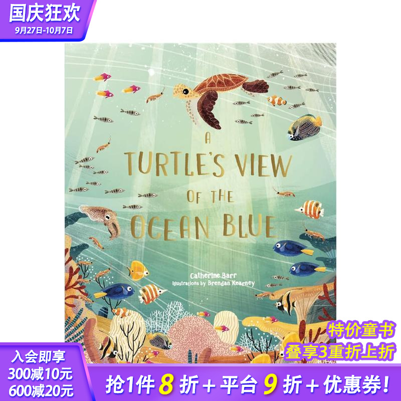 海龟眼中的海洋 A Turtl