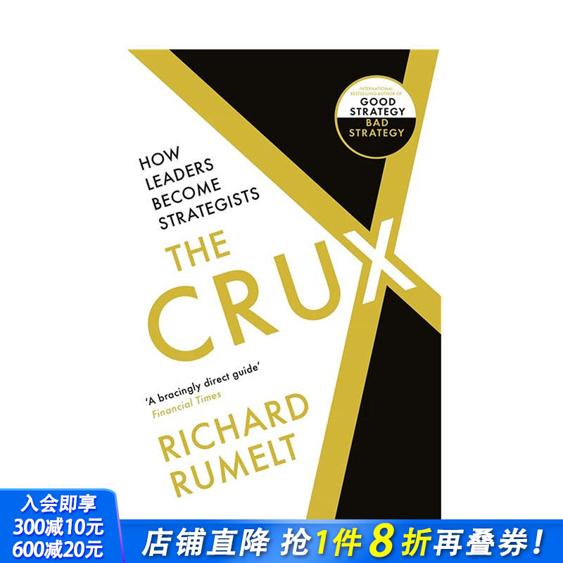 【预售】英文原版 *键：领导者如何成为战略家 The Crux: How Leaders Become Strategists 英文商业行销 正版进口书籍 善优图书