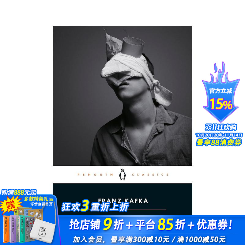 【卡夫卡】 The Trial