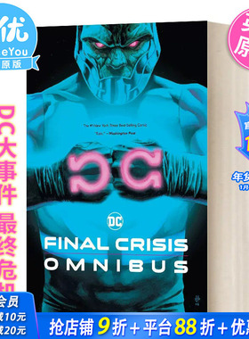【现货】DC大事件 终危机 10周年纪念全集 Final Crisis Omnibus 英文进口原版漫画书  后危机 合集【善优图书】