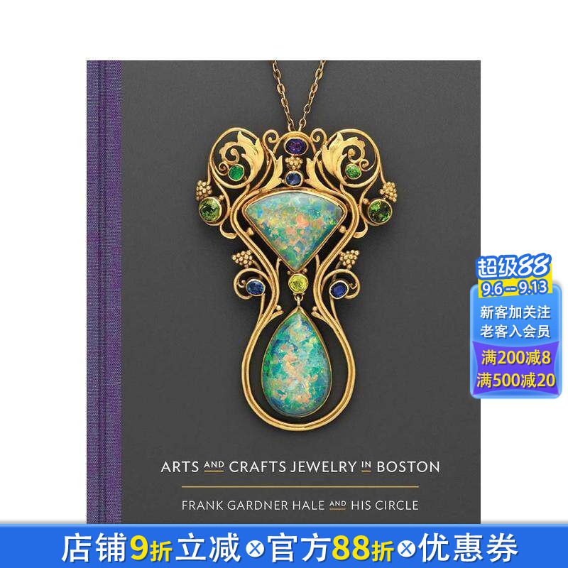 【预售】波士顿的工艺品和珠宝 Arts and Crafts Jewelry in Boston: Frank Gardner Hale and His Circle 英文珠宝首饰进口书