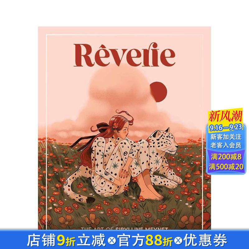【预售】遐想：女巫梅内特的艺术 【art of】Reverie: The art of Sibylline Meynet 原版英文艺术画册画集 正版进口书
