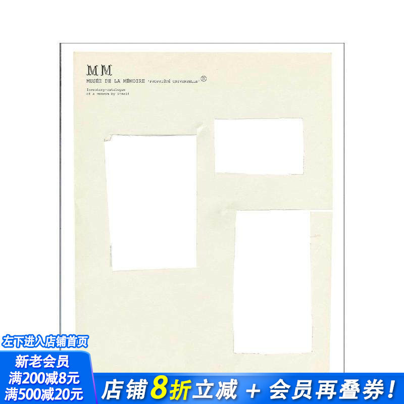 【预售】记忆博物馆‘普世所有权’?:乔埃尔·图兰克斯 Musée de la Mémoire 原版英文艺术画册画集 正版进口书