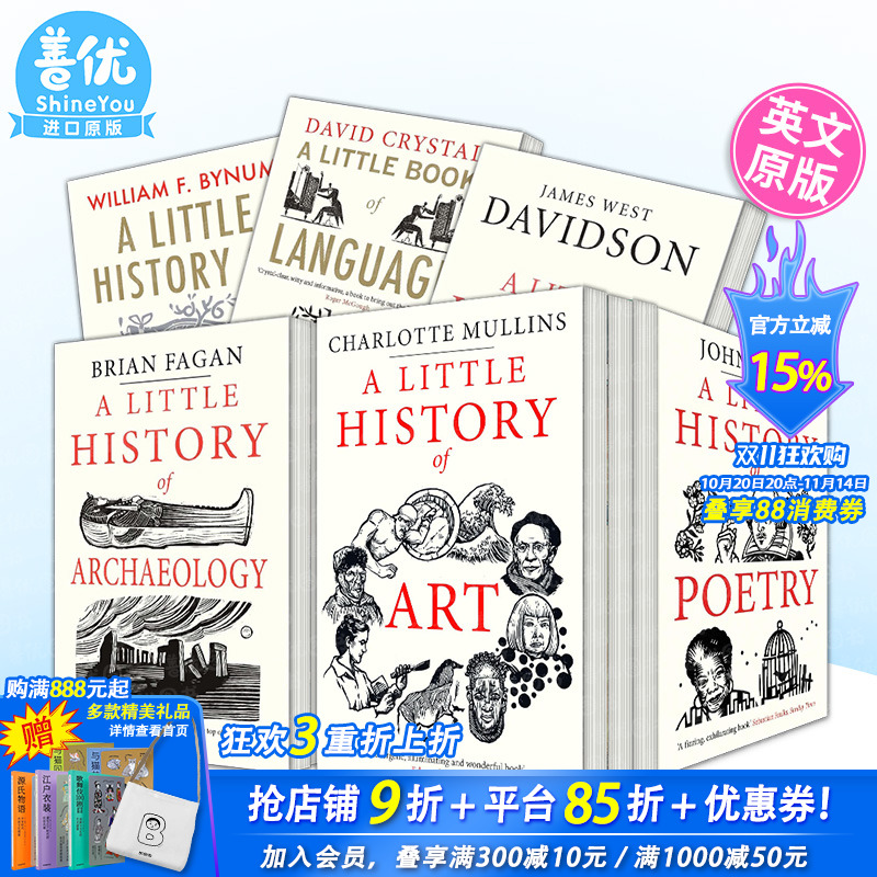 【现货多册选拍】耶鲁世界小史  耶鲁小史系列:艺术/经济学/哲学/音乐/科学史等A Little History of the World人文历史英文进口书