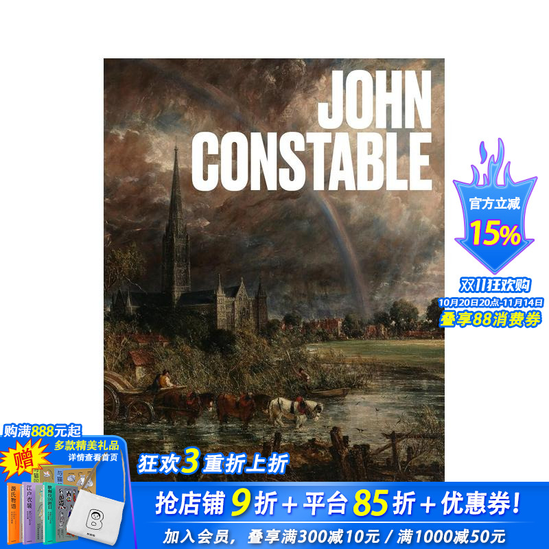 【TATE艺术家系列】约翰·康