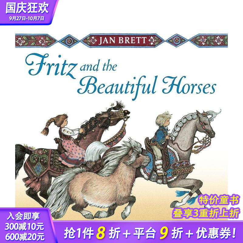 弗里茨和美丽的马 Fritz