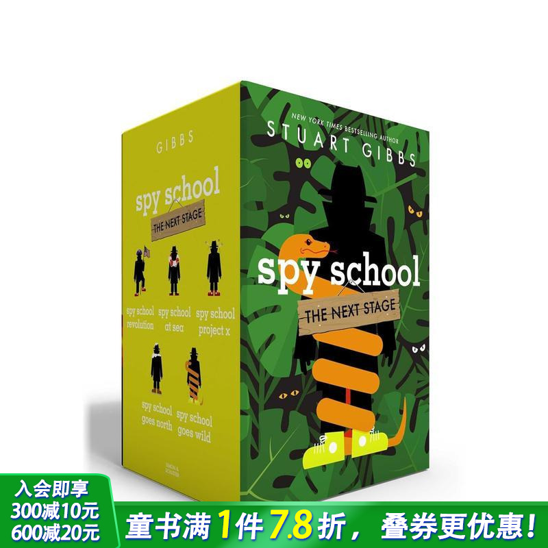 间谍学校：下一阶段（盒装套装）