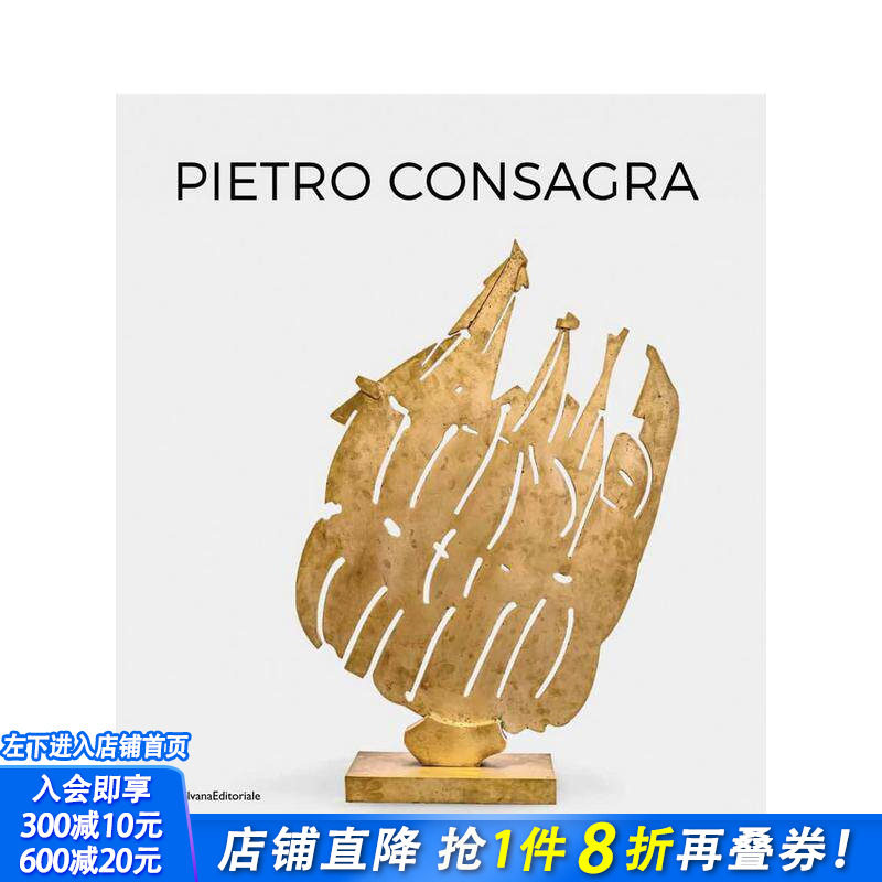 【预售】皮耶特罗·孔萨格拉：作品集 1947-2004 Forma艺术团体的创始人之一 Pietro Consagra 原版英文艺术画册画集 正版进口书