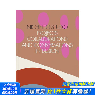 Nichetto 善优图书 英文原版 进口画册 正版 Studio 合作和对话 项目 尼切托工作室：设计中 现货
