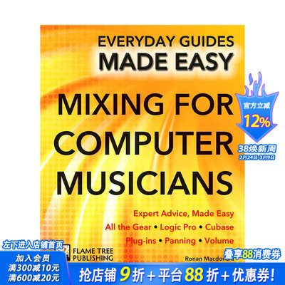 【现货】英文原版 计算机音乐家混音 Mixing for Computer Musicians 英文音乐 正版进口书籍 善优图书