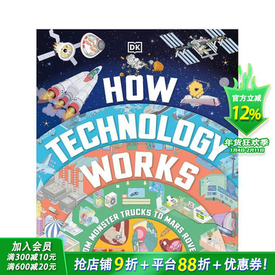 【现货】科技如何运作 How Technology Works 英文儿童插画科普绘本 进口童书