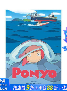 【预售】崖上的波妞电影漫画完全版 Ponyo Film Comic All-In-One Edition 原版英文漫画书 正版进口书