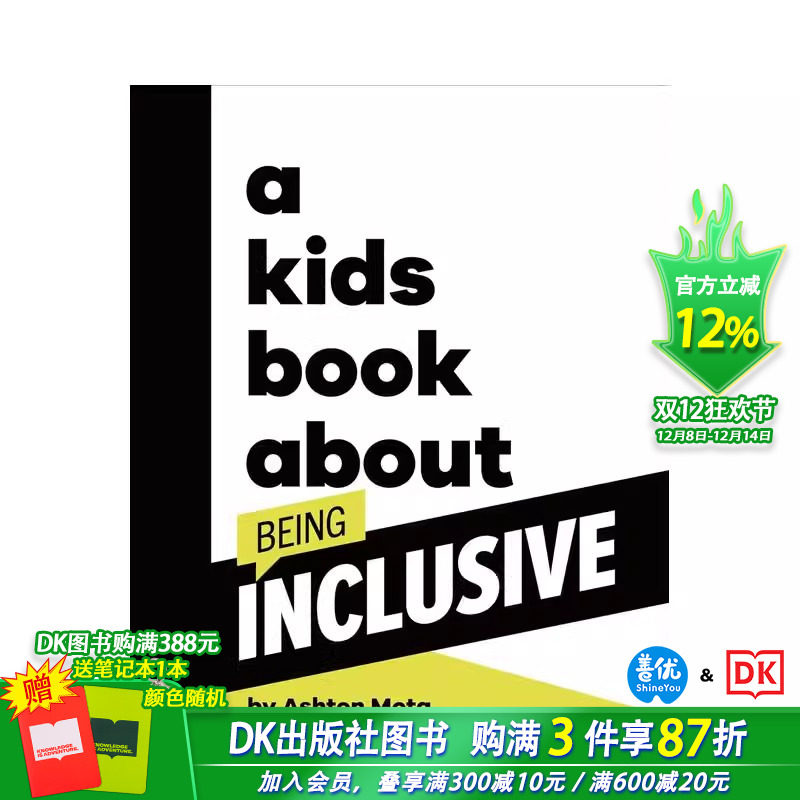 【现货】【给孩子的书】包容性 正念引导价值观培养【A Kids Book About】Being Inclusive 英文儿童绘本进口童书 DK Children