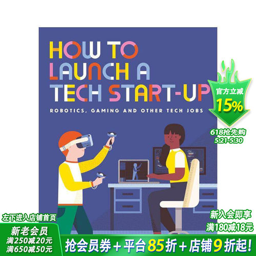 如何启动一家科技初创企业（精装