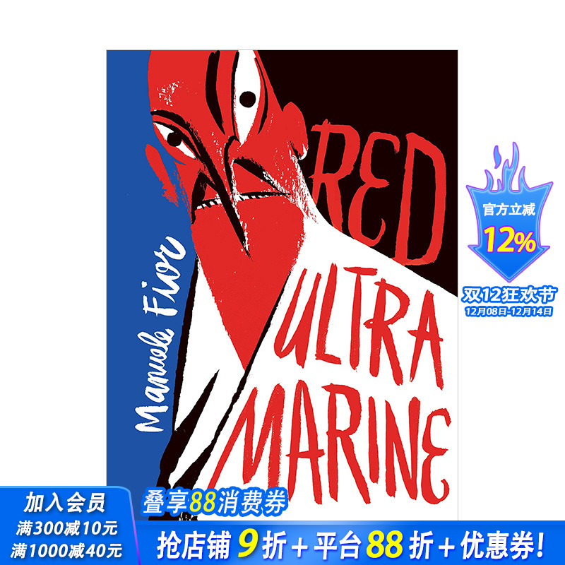 【现货】Red Ultramarine 插画漫画家Manuele Fior 英文原版漫画图像小说 Fantagraphics