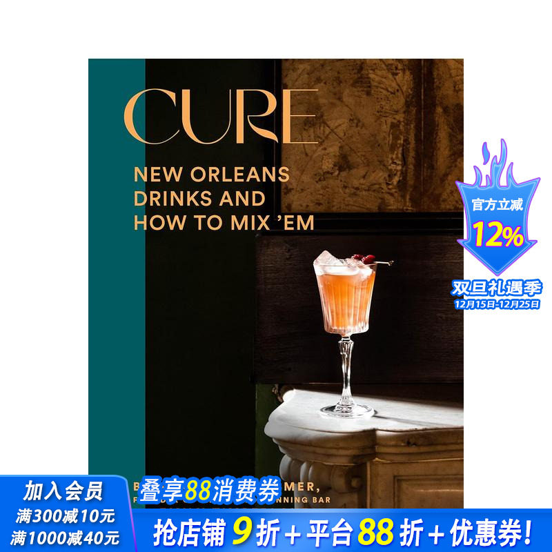 【2023IACP烹饪图书奖】