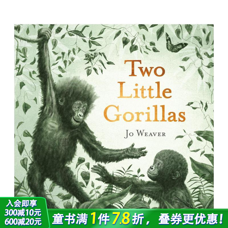 【凯特·格林纳威奖入围作者Jo