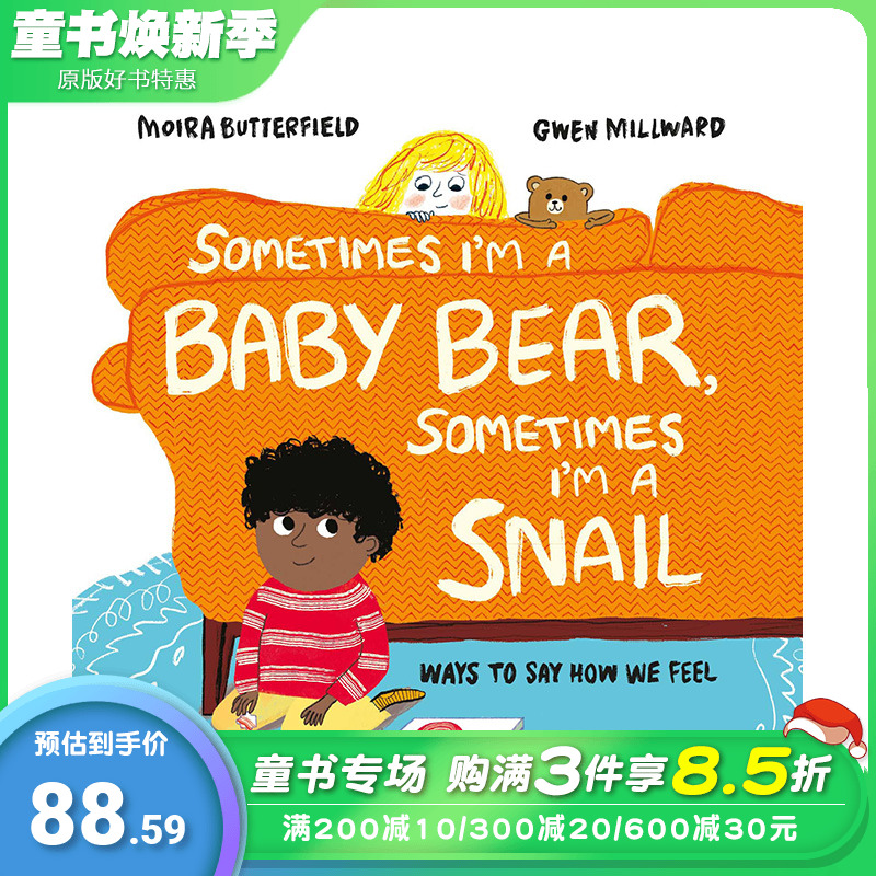 【预售】英文原版有时我是一只熊宝宝,有时我是一只蜗牛 Sometimes I'm a Baby Bear, Sometimes I'm a Snail理解感受情商启蒙-封面