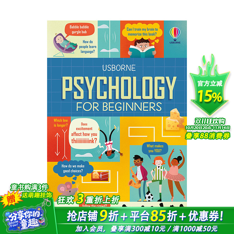 【预售】Usborne初学者心理学 Psychology for Beginner 英文绘本心理学基础知识 儿童启蒙科普读物 儿童思维学习读物全彩精装