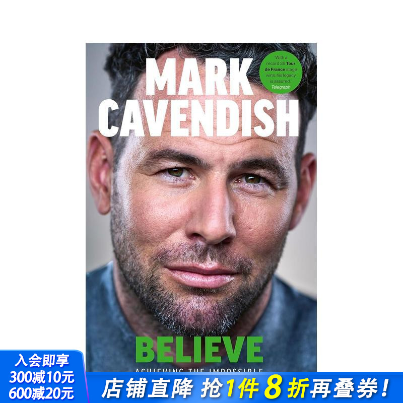 信念成就奇迹 环法冲刺赛车手M