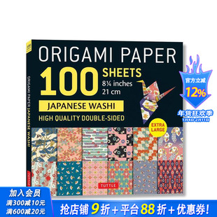 【预售】折纸100张日本和纸 8 1/4 英寸（21 厘米） Origami Paper 100 sheets Japanese Washi 8 1/4