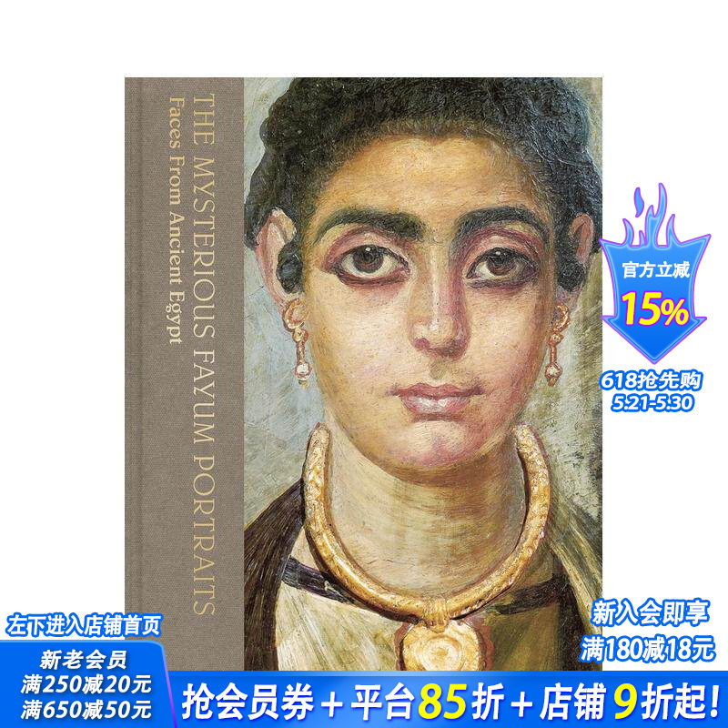 【现货】神秘的法尤姆肖像：来自古埃及的面孔 The Mysterious Fayum Portraits Faces From Ancient Egypt 原版英文 正版进口书