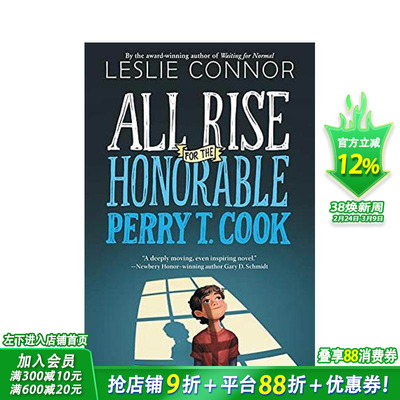 【现货】 All Rise for the Honorable Perry T. Cook，全体起立，英文原版图书籍进口正版 Connor 儿童分阶阅读